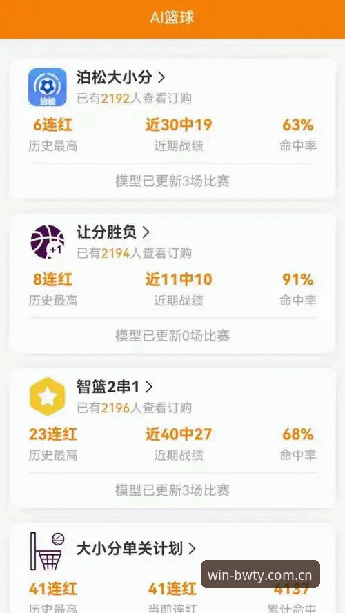 宝威体育测评安卓版到底值不值得下载？从技术角度分析v2.0.5的体验如何？