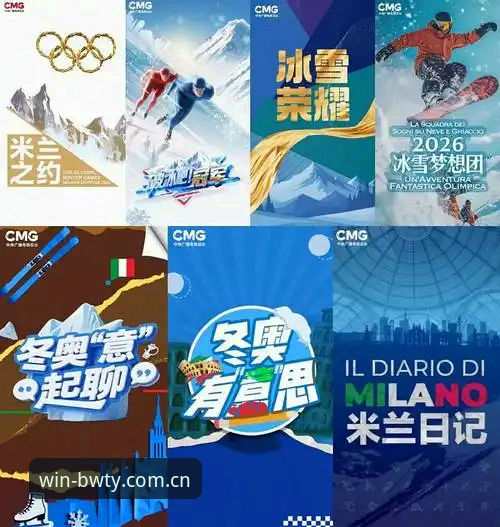 为什么宝威体育赛事服务能成为2026年体育迷的首选？