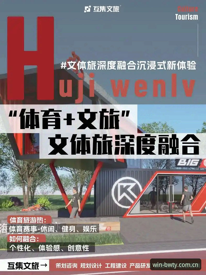 宝威体育平台2026新版深度评测：从登录入口到使用体验全面分析