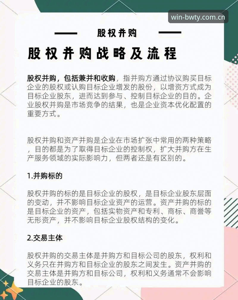资深用户分享宝威体育平台下载实战经验：2026新版安装全流程详解